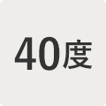 40度